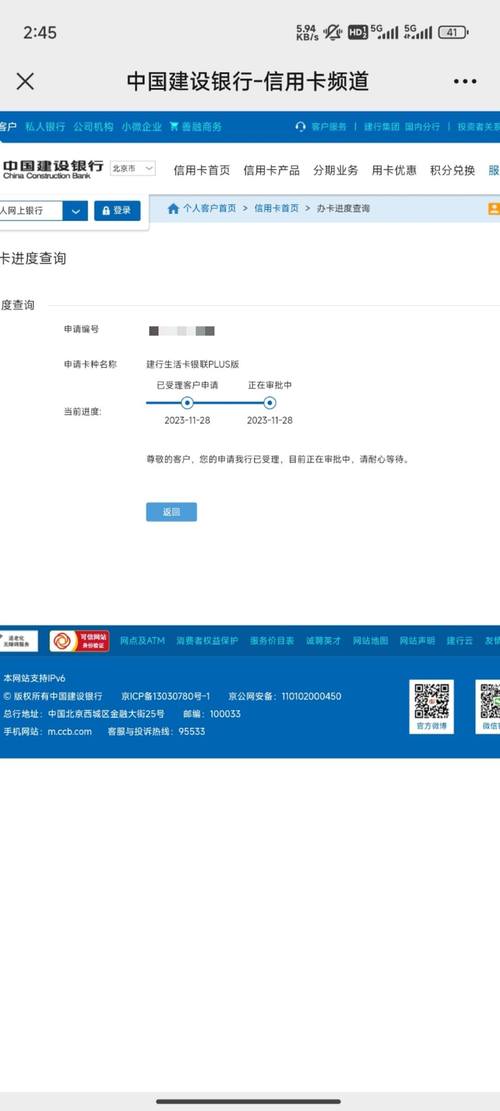 汕尾个人流水代办陷阱：银行严查下如何安全合规办理？