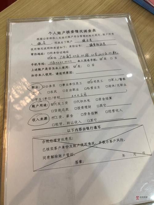 汕尾代开银行流水：解决你的资金证明难题