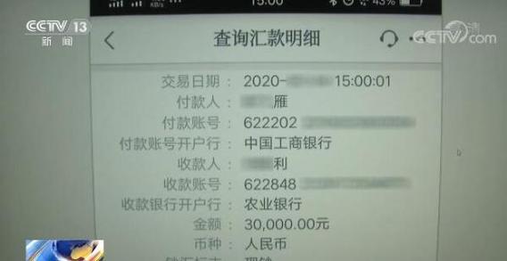 汕尾办理银行流水的潜规则：这些细节没人告诉你
